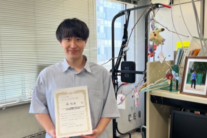 Congratulation!